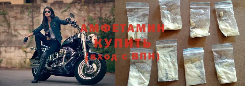 Amphetamine VHQ  Мыски 