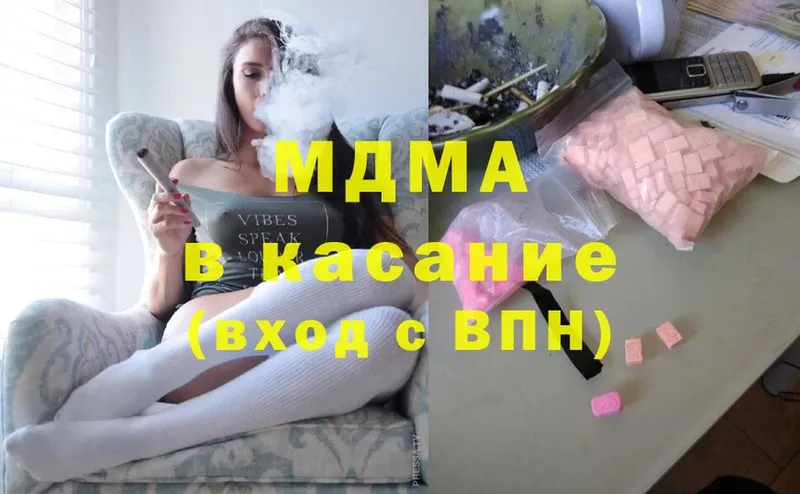 MDMA VHQ  как найти закладки  Мыски 